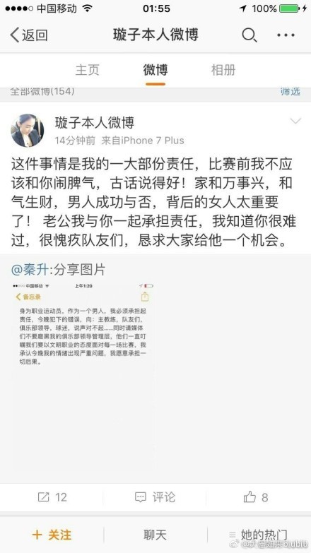 这人的呈现均衡了两边的权势，在这之前，陈家沟人虽然工夫高强，可是与具有东印度公司和朝廷两个靠山的方剂敬比拟，仍是要差良多，肉体再刚健也没法与枪炮对抗。
